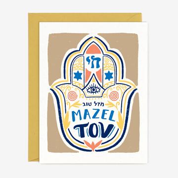 Mazel Tov Hamsa - Card