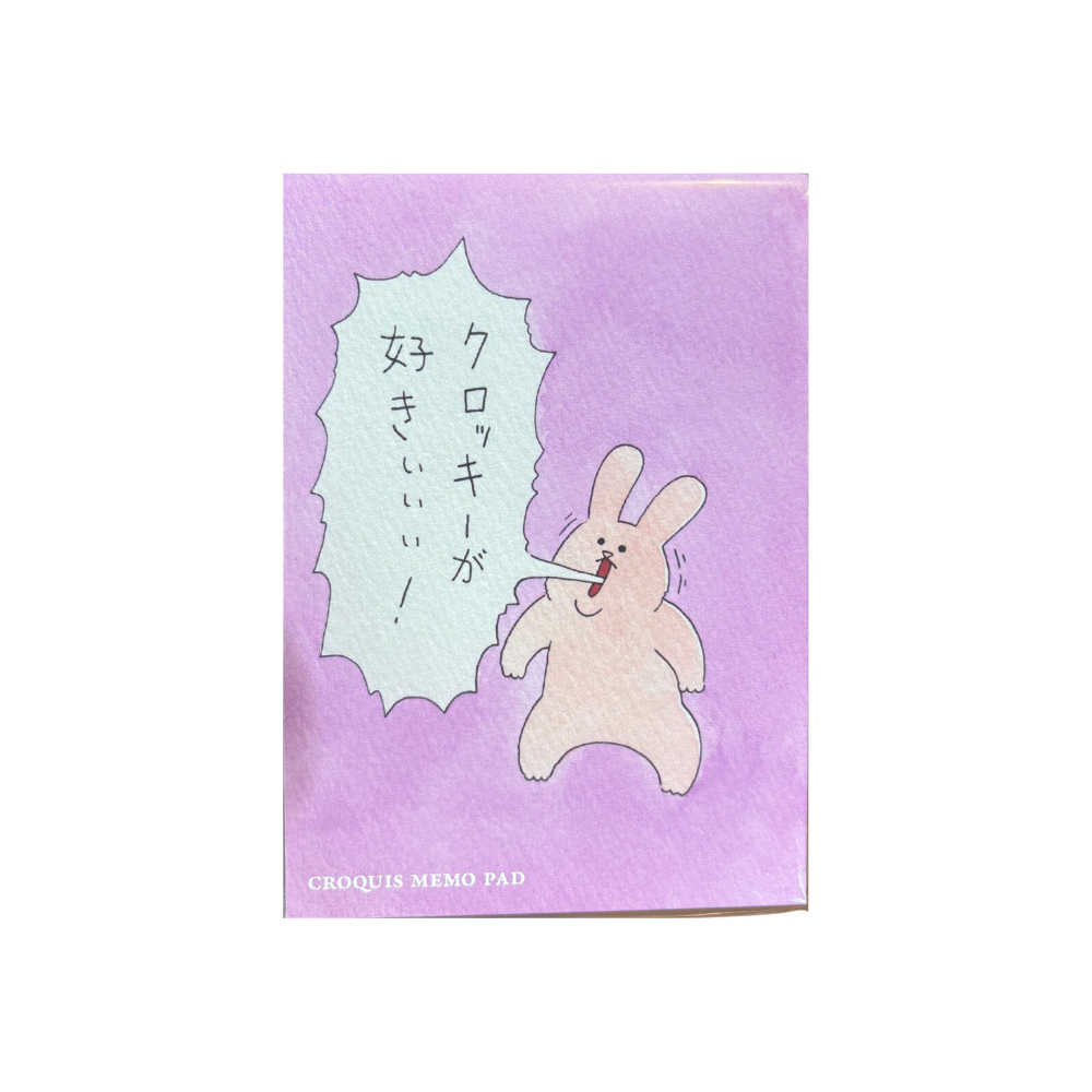 Croquis Memo Pad – Assorted Suki Usagi Covers