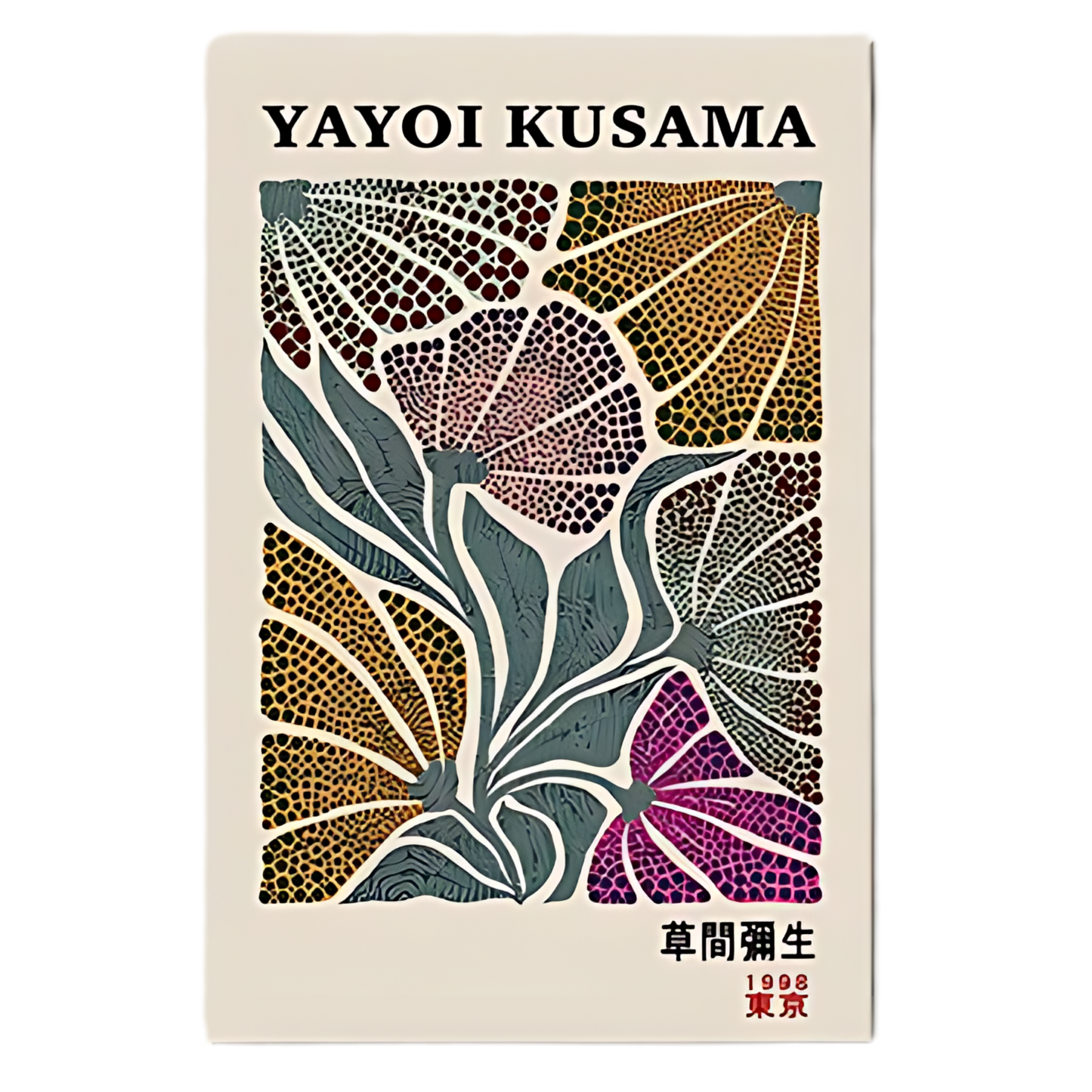Colorful Yayoi Kusama Japanese Museum Art 18x24
