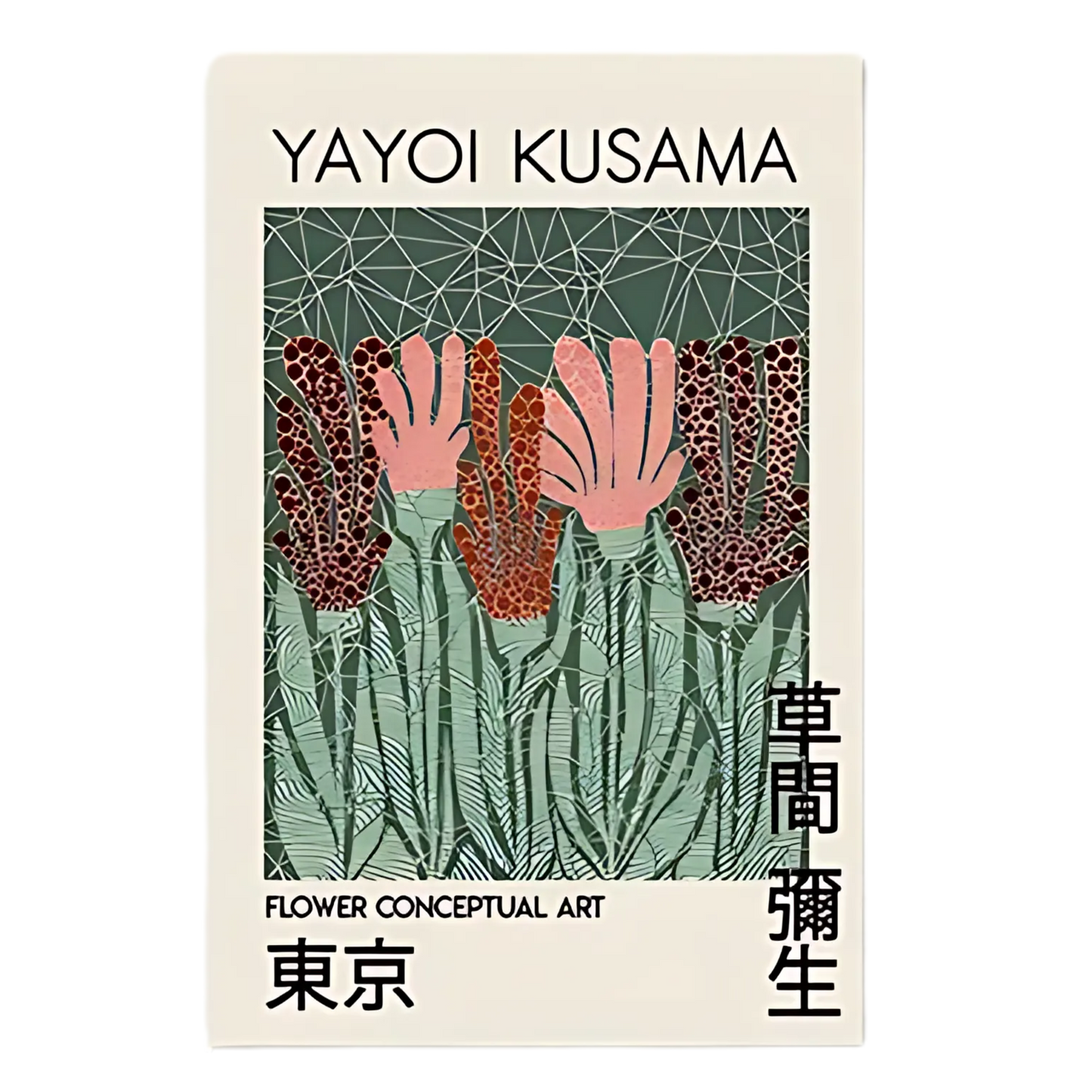 Contemporary Yayoi Kusama Retro Wall Art 18x24