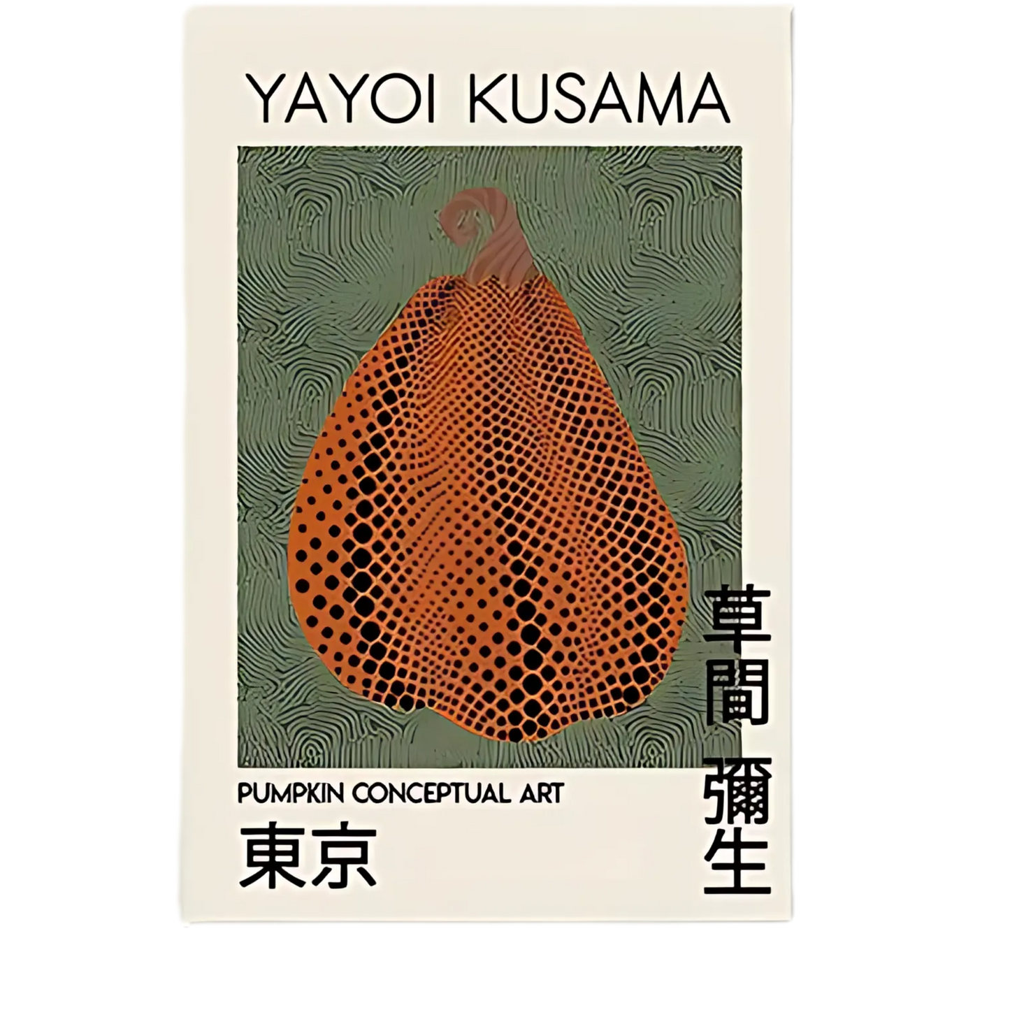 Contemporary Yayoi Kusama Retro Wall Art 18x24