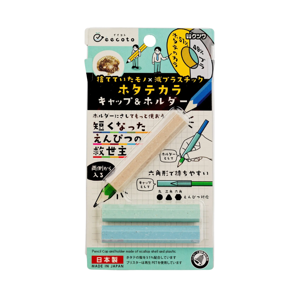 Seashell Resin Pencil Extenders – Set of 3
