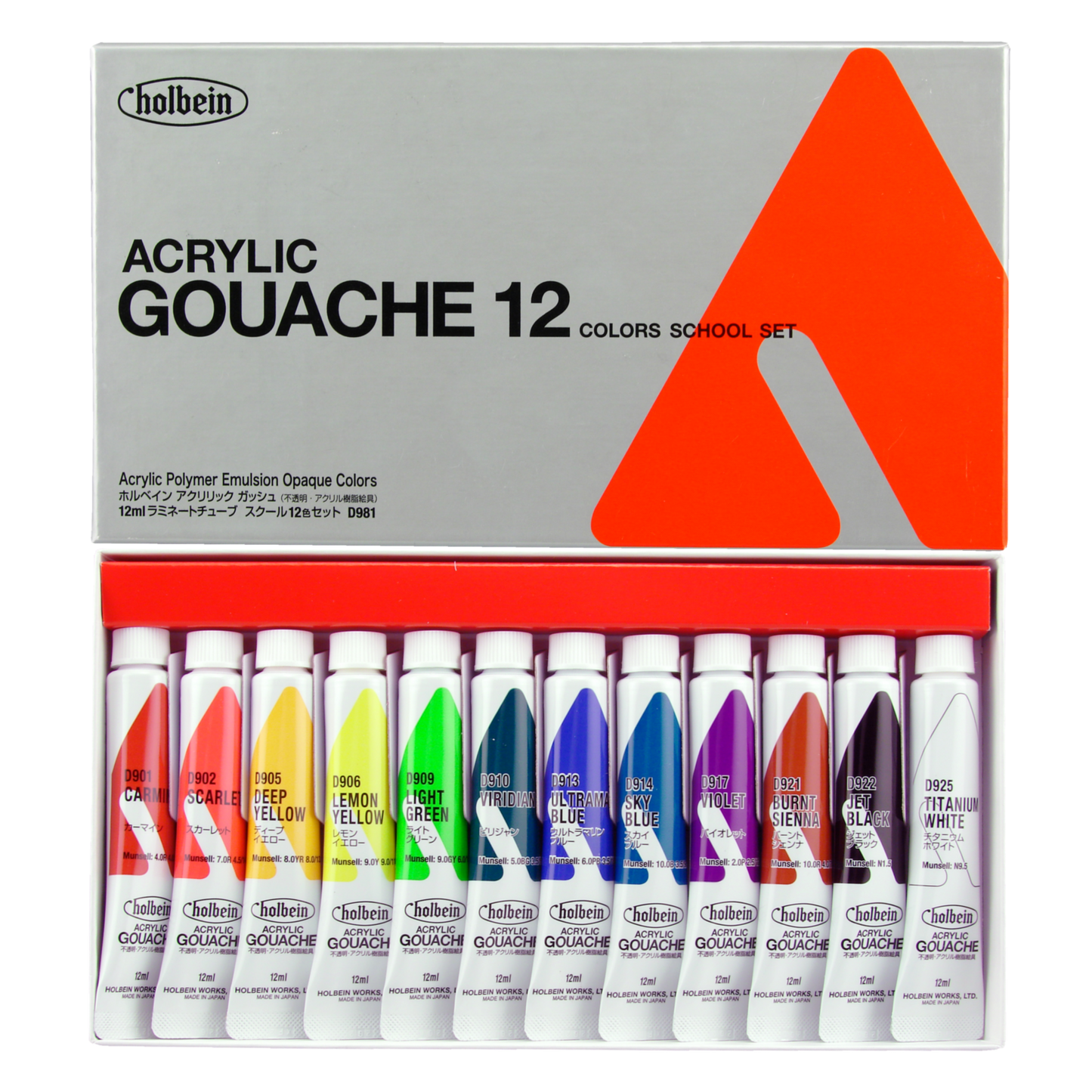 Holbein Acrylic Gouache School Set of 12 - 12ML