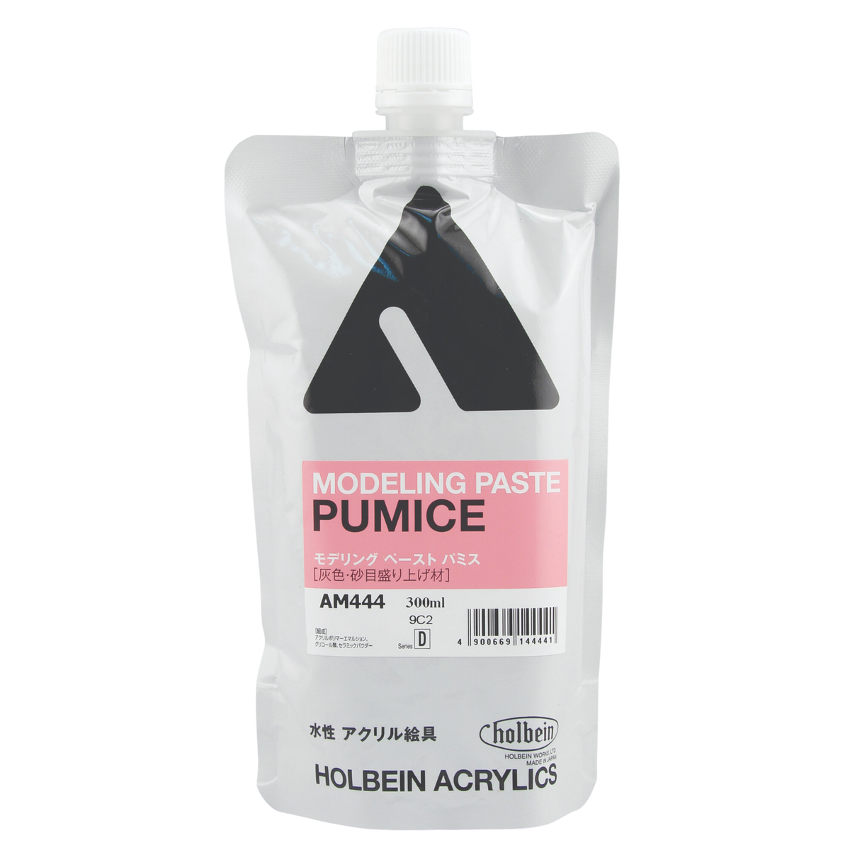 Modeling Paste, Pumice 300ML