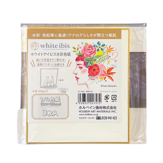 IBIS Shikishi Board, 1/4" w/Easel Stand (3/pkg)
