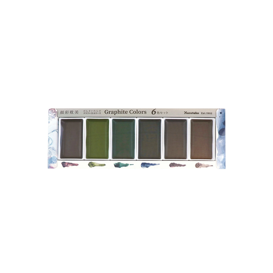 Kuretake® Gansai Tambi Watercolor Pans — Graphite Colors 6-Piece Set