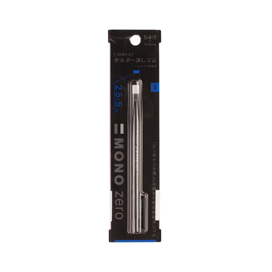 MONO Zero Eraser: Rectangle — Black