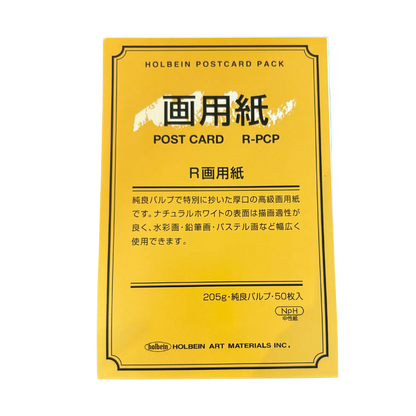 Holbein Multi-Media Sketch Postcard Pack (50 ct)