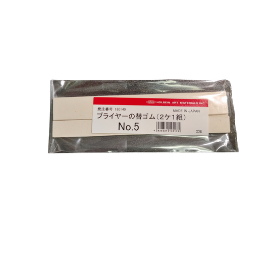 Holbein Replacement Pads 1053-5R