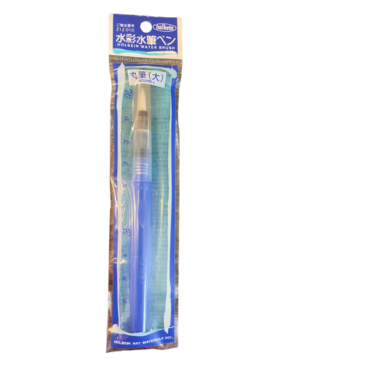 Holbein Water Brush - Large Round