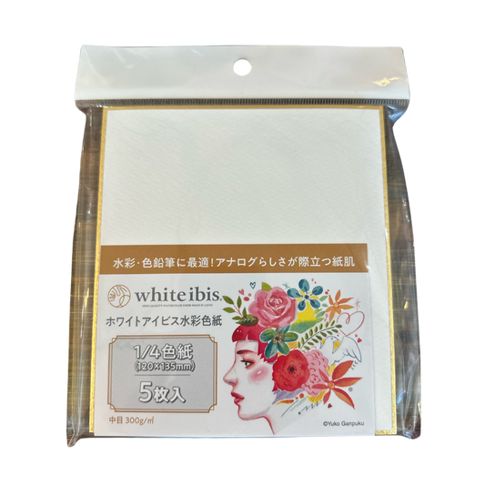 Holbein White Ibis Shikishi Board 1/4 White (4-3/4" x 5-1/2" 5/pkg)