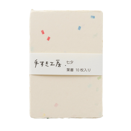 Awagami Thick Infused Handmade Postcard Set, 10 Postcards: Confetti