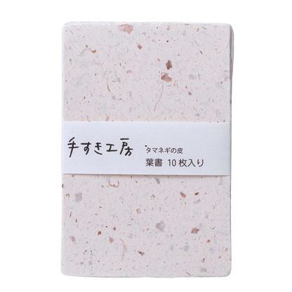Awagami Thick Infused Handmade Postcard Set, 10 Postcards: Confetti