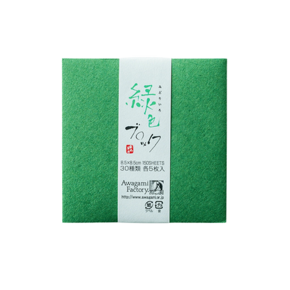 Awagami Washi Block: Green