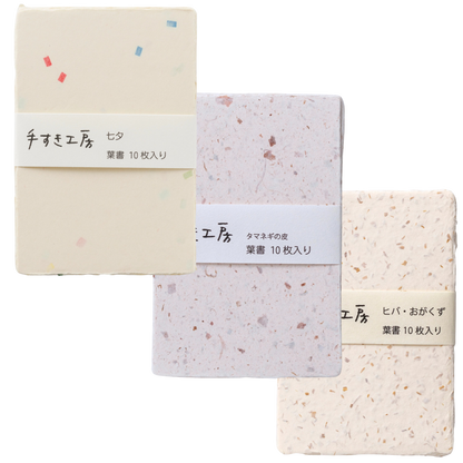 Awagami Thick Infused Handmade Postcard Set, 10 Postcards: Confetti
