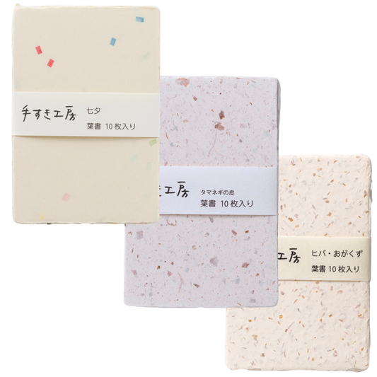 Awagami Thick Infused Handmade Postcard Set, 10 Postcards: Confetti